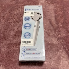 シャワーヘッド