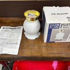 照明器具新品未使用