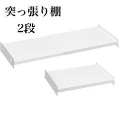 【新品】DPZM 傷のないシールの取り付け 突っ張り棚 ホワイト...