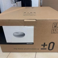 プラスマイナスゼロ 加湿器 XQK-Q030 Ver.3 ブラウンの画像