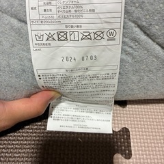 ニトリ 極厚 Nウォームダブルスーパー✨「美品✨」の画像