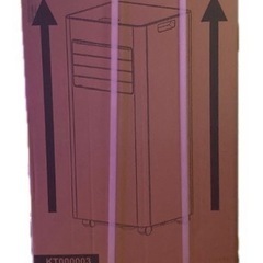 □お取引中です□　♯2 スポットエアコン ポータブルクーラー  
