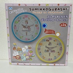 すみっコぐらしの時計