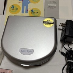 レーザー脱毛機