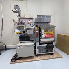 【新品】業務用製麺機 リッチメンI型（10kgミキサータイプ）散...