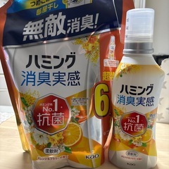 ハミング消臭実感 使いかけ半分以上