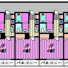 💚【築浅】💚【希少物件】💚 狭山市入間川💚敷金礼金無料💚嬉しい築...