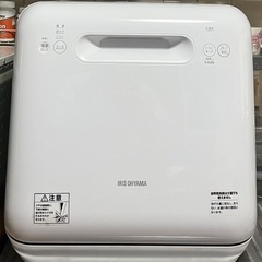 IRIS OHYAMA 食器洗い乾燥機 ISHT-5000-W ...
