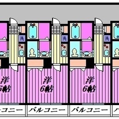 💚【築浅】💚【希少物件】💚 狭山市入間川💚敷金礼金無料💚嬉しい築...