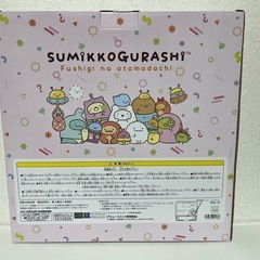 すみっコぐらしの時計の画像