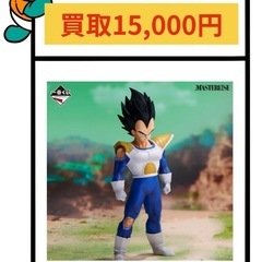 一番くじ ドラゴンボール VSオムニバスCROSS D賞 …