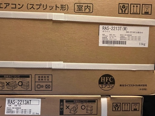 ★新品★TOSHIBA 東芝　エアコン RAS-2213T 6畳用　家電 季節、空調家電 エアコン