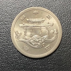 【今週末限定】プルーフ硬貨 全２枚のセット 長野オリンピック・沖縄EXPO 硬貨の画像