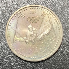 【今週末限定】プルーフ硬貨 全２枚のセット 長野オリンピック・沖縄EXPO 硬貨の画像