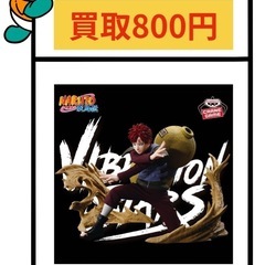 NARUTO-ナルト- 疾風伝 VIBRATION STARS-...