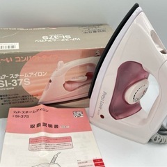ISHIZAKI ELECTRIC SI-37S スチームアイロン