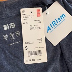 新品 ユニクロ エアリズム UV カット ロング カーディガン S ブルー UNIQLO ファーストリテイリングの画像