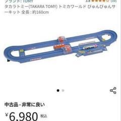 トミカ　たくさん遊べるセット　山道ドライブ　びゅんびゅんサーキット　すいすいロードなど　車両も有ります！大量セットの画像