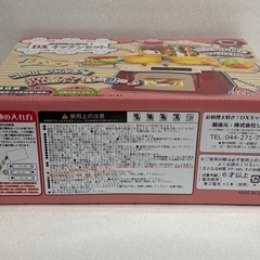 新品★お料理大好き！DXキッチンセット★おままごと おもちゃの画像