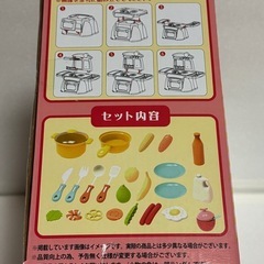 新品★お料理大好き！DXキッチンセット★おままごと おもちゃの画像