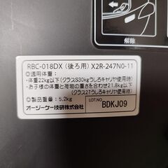 ヤマハ RBC-018DX ハグシート リヤチャイルドシート