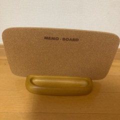 MEMO BOARD コルクボード