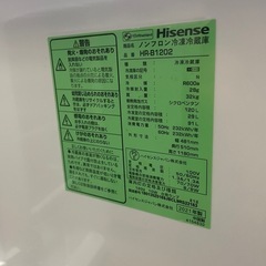 2021年式　Hisense　２ドア冷蔵庫　120ℓの画像