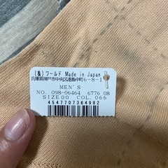 最終値下げ‼️adabat ニーハイソックス メンズの画像
