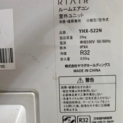 2023年製エアコンの画像