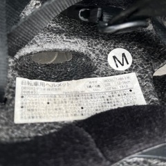 自転車ヘルメットの画像