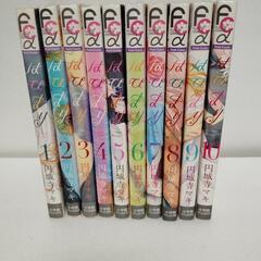 ③はぴまり全巻セット