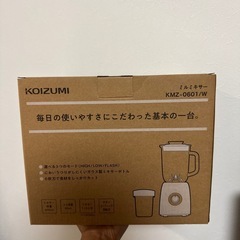 KOIZUMI ミルミキサー （箱、説明書込み）の画像