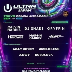 クラブ友達2025ULTRA JAPAN参加予定の人！