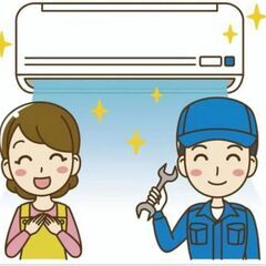 【今だけ限定募集‼️】未経験から高収入‼️家電修理スタッフ