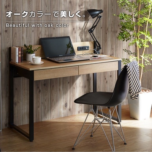 【決定】【美品】コンセント付き PC デスク