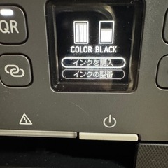 【予定者決定】プリンター Canon5430 インク付きの画像