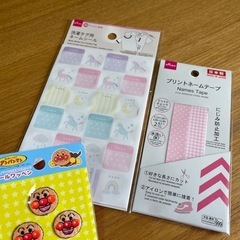 アンパンマンワッペンとネームシールセット