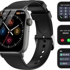 スマートウォッチ　新品 値下げ不可　