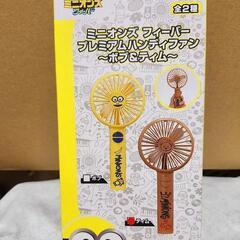 №㊳ ミニオンズ  ハンディファン