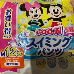スイミングパンツ