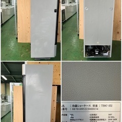 テンポス冷蔵ショーケース 2020年 352Lの画像