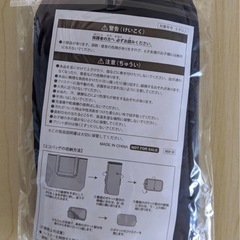 JCB オリジナル ディズニー エコバッグの画像