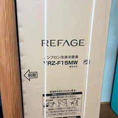 冷蔵庫159L！新品未開封