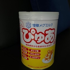 【期限迫ってます】ぴゅあ　粉ミルク　大缶
