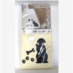 置くだけ吸着トイレマットの画像