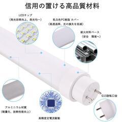 LED 蛍光灯 40w形 昼白色 1198mm g13 180度広い照射角 高輝度4000LM 20W省エネ　の画像