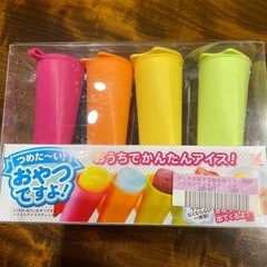 シリコンアイススティック　おうちでかんたんアイス