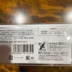 シリコンアイススティック　おうちでかんたんアイスの画像