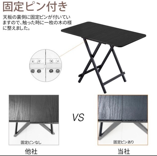 National Geographic 折りたたみテーブル 黒 National Geographic