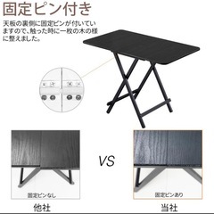 折りたたみテーブル☆黒の画像